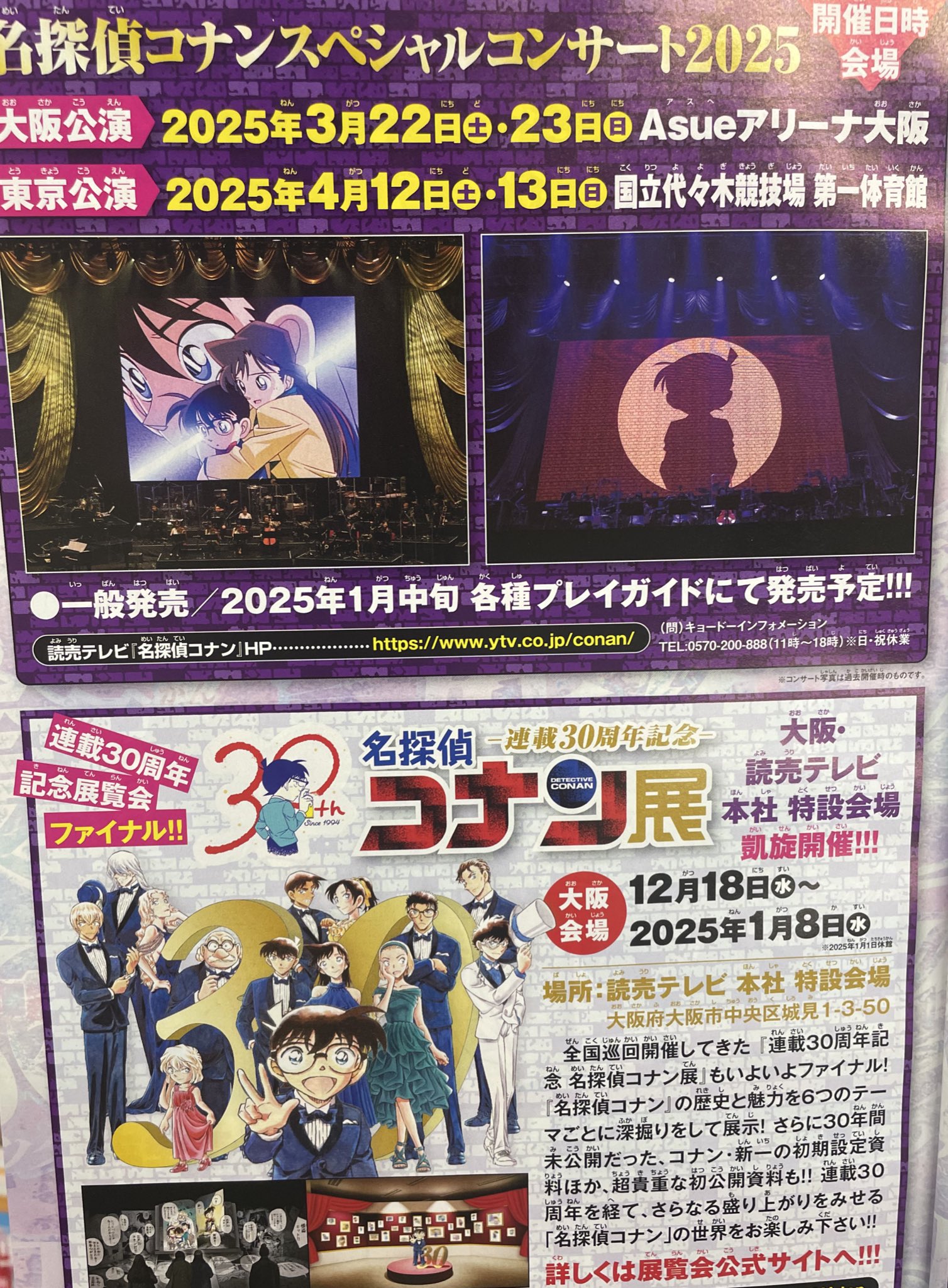 こなぴくん❄️興行収入実況 on X: 