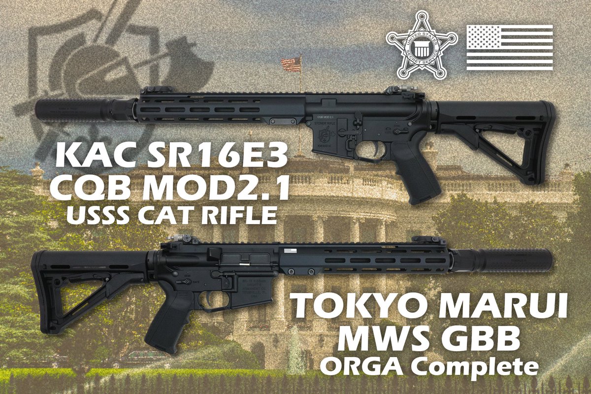 米国シークレットサービス #USSS の特殊部隊カービンKAC #SR16 CQB