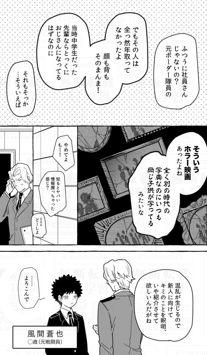 苦労しそう 
