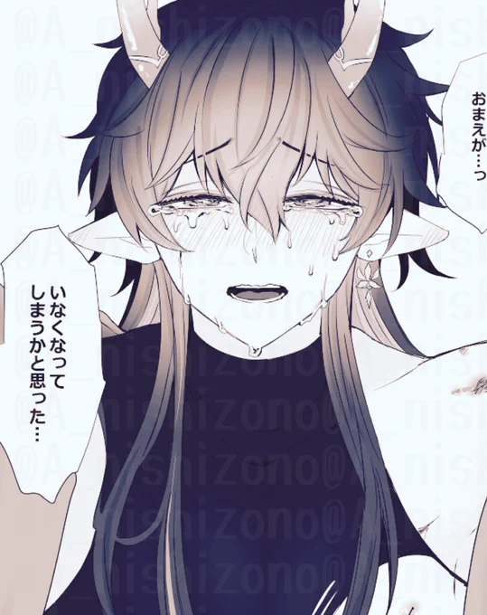 エクソシスト本のアレ 