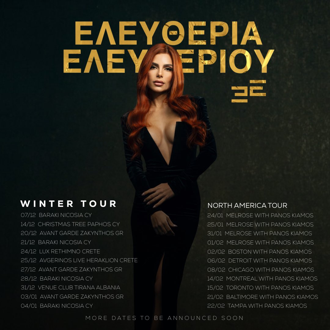 LIVE DATES 🎶🎸🎤 
Αυτός ο χειμώνας συνεχίζει να είναι μαγικός! 
Check dates, citys and towns 📍🌍 🇬🇷 🇨🇾 🇦🇱 🇺🇸 🇨🇦 #lives 
#wintertour #elle #eleftheriaeleftheriou #live