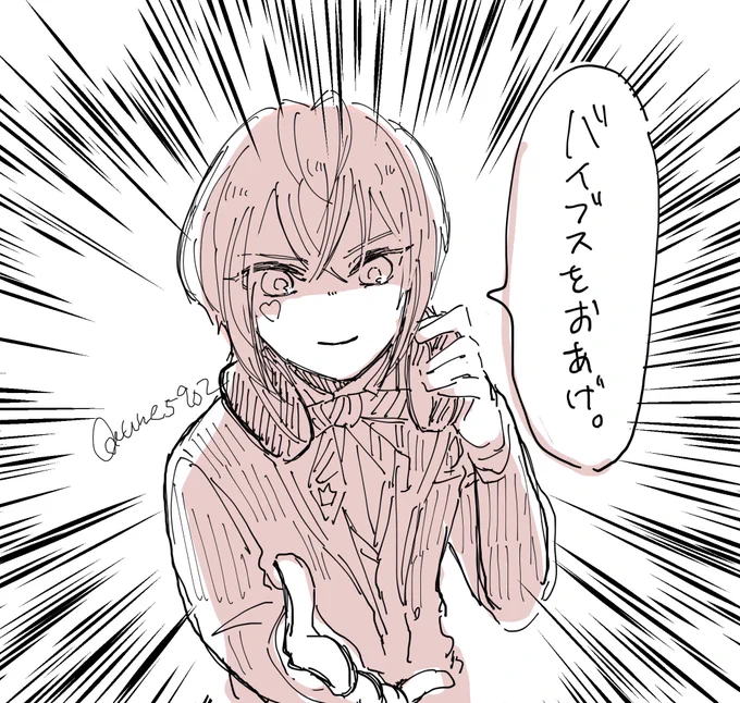 TLで見かけたCHAPTER12関連のツイの中で1番笑ったやつ 
