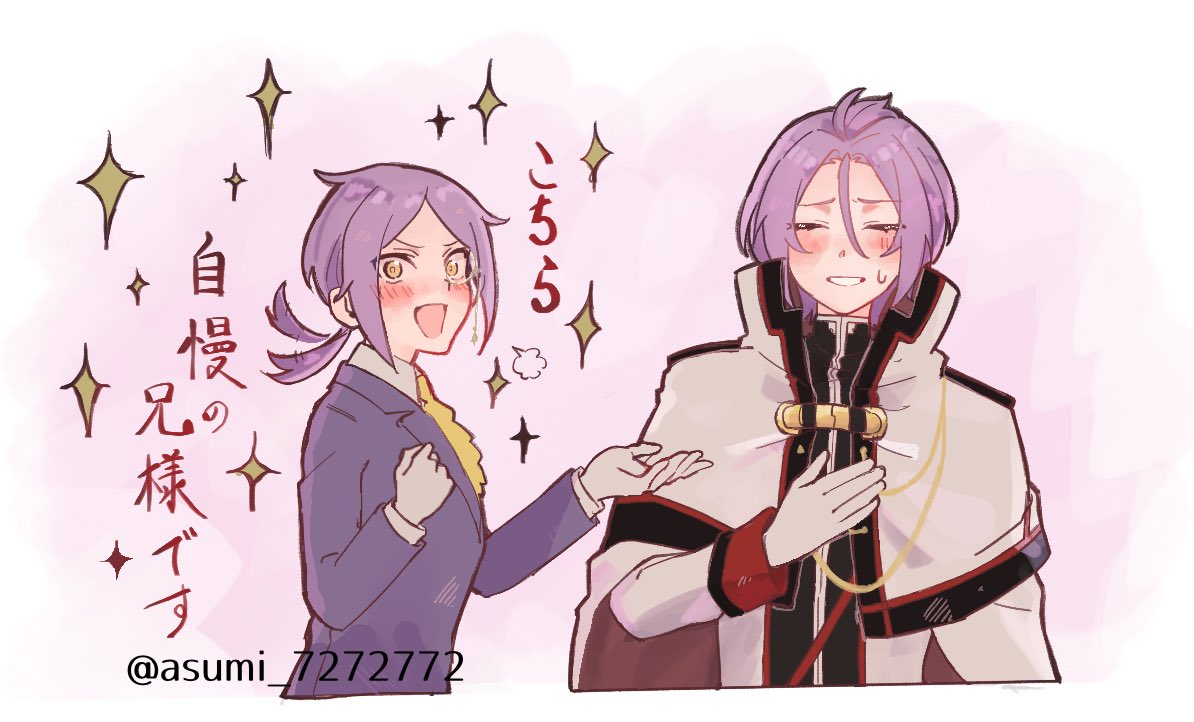 ユークリウス兄弟rkgk
ドット壁紙の兄弟可愛かった
#リゼロ