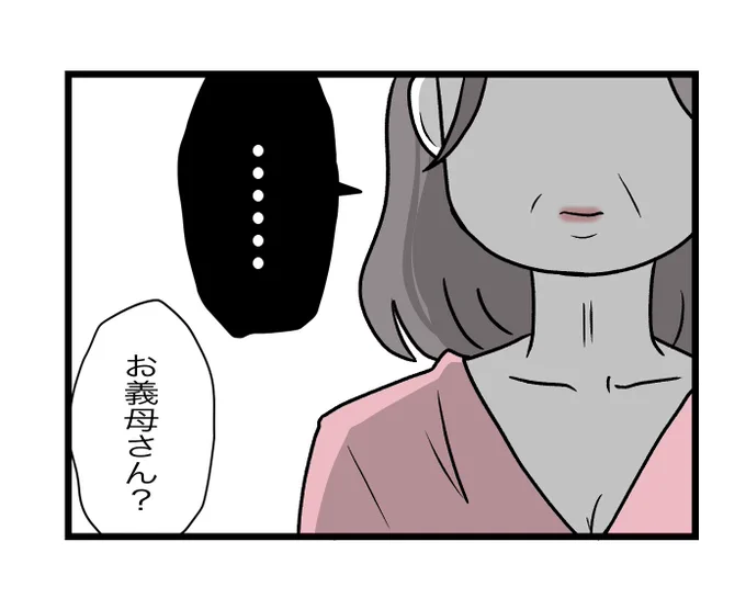 (5/14) 