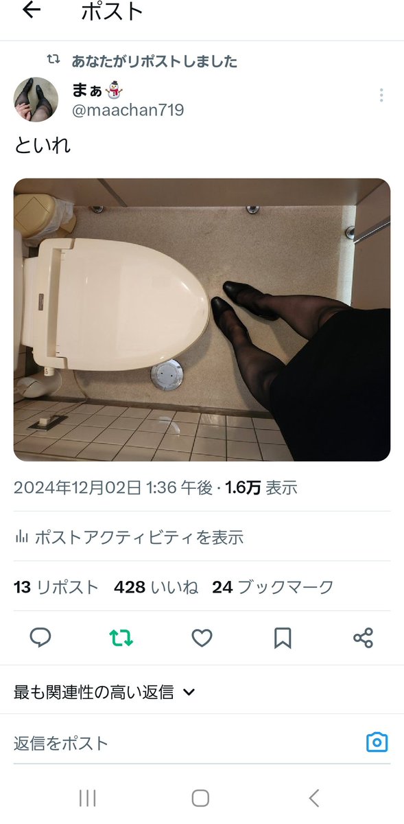 maachan719's tweet photo. 後世に語り継ぎたい四コマ

たっくさんリポストしてね！

そして、こんなわかりやすい偽者に騙されちゃだめだよみんなー！わかったら「はーい！」してね！ https://t.co/ZYOfBzsCwc