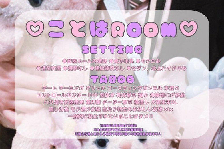 dattinjk_pr's tweet photo. 【🌺× 🎀𝗖𝗼𝗹𝗹𝗮𝗯𝗼 𝗥𝗼𝗼𝗺 】

ᴘᴀss ᴊᴜsᴛ *⋆✈ @xxvma0s

12/11   23:00
確 𝟭𝟬𝟬𝟬 - 般  𝟱𝟬𝟬 ×
 
応参𝗙𝗥 . 𝗙𝗙 のみ絵文字付 巻込○
  ┗ 🌺@Ei_Co_28 🎀  @0328oO 

追加𝗜𝗗＋23:00デュオ ↻全提示

#デュオ  #デュオゲリラ https://t.co/H3okiEMnNT