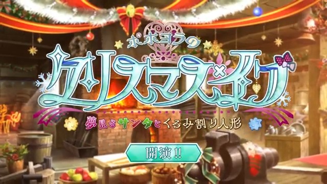 FGO Roadto7 Twitterキャンペーン (キリシュタリア・カイニス)｜ゲーム 