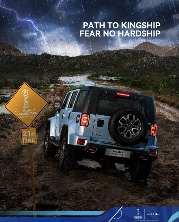 baicglobal's tweet photo. BAIC honor the spirit of power, resilience, and overcoming the toughest terrains. With BAIC, no challenge is too great to conquer.
#BAIC #BAICENJOYRIDE #BJ40PLUS
#internationalmountainday #khaleejizain26 #gulfcupofficial #gulfcup2024 #khaleejizaingulfcup2024 #BAICGulfCup2024
#Gulfcup2024 #26thGulfcup #BAICGulfCup2024Partner