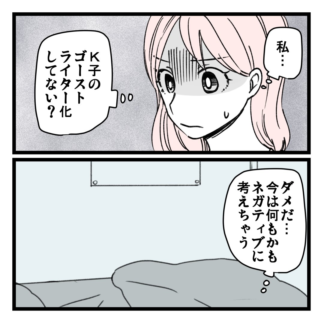 7/11 