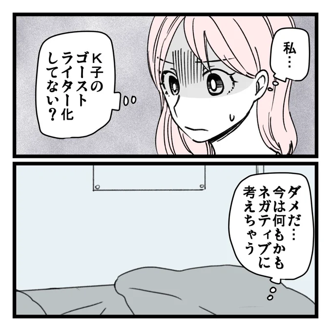 7/11 