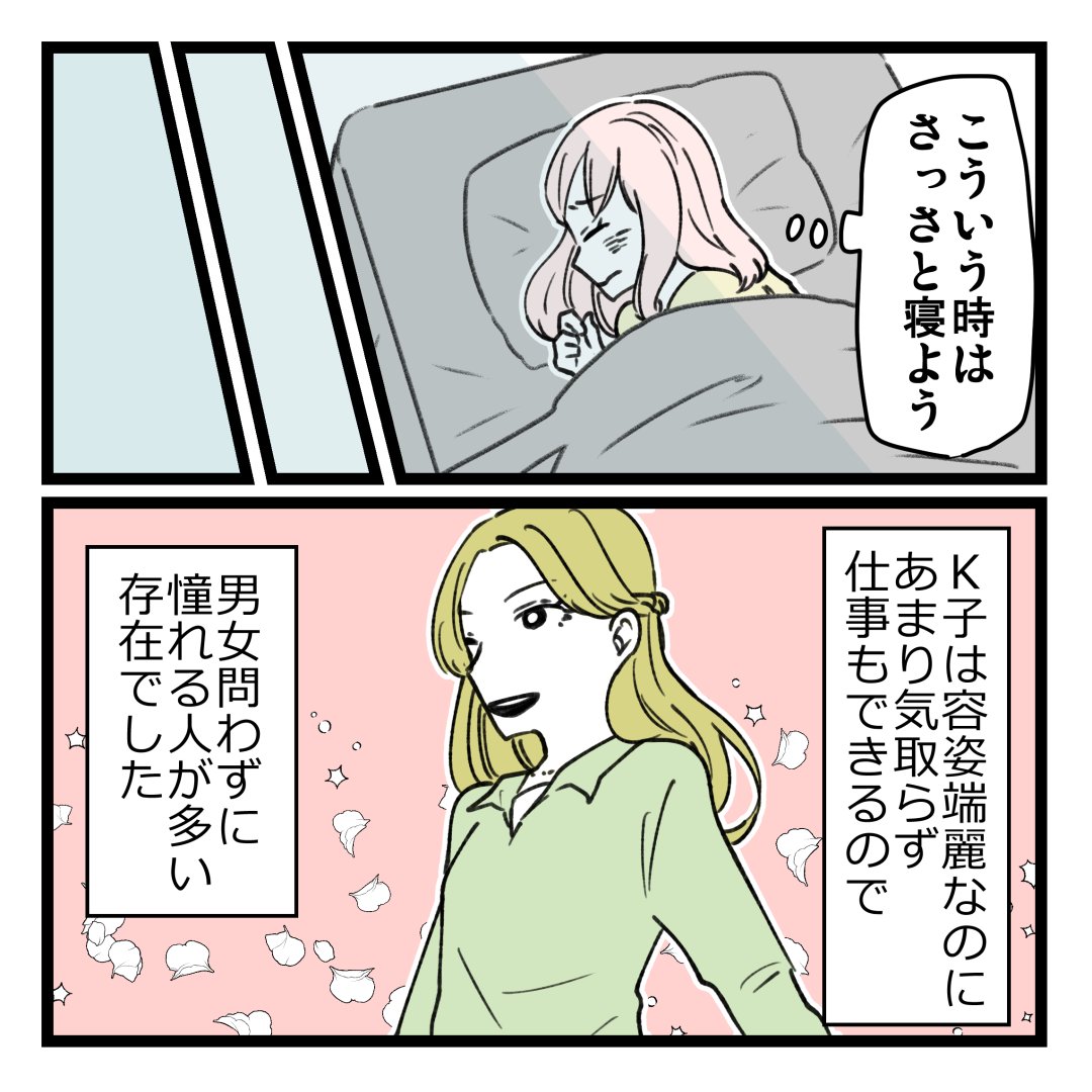 7/11 