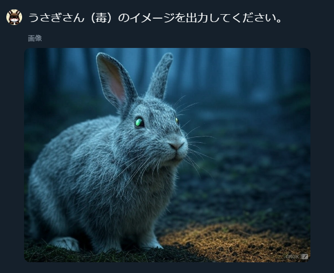 うさぎさん（毒） tweet media