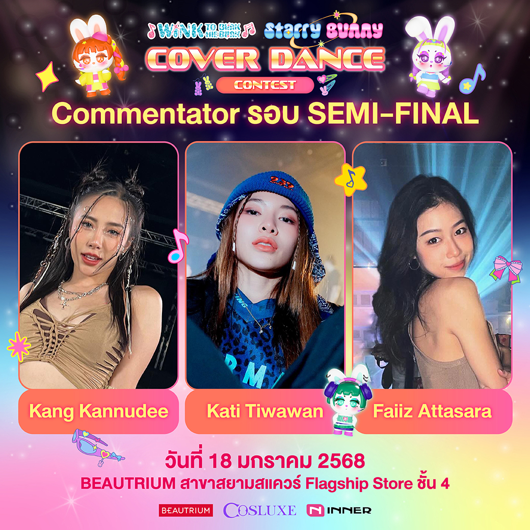 cosluxe's tweet photo. กรรมการรอบ Semi-Final และ Final พร้อม Mini Show สุดพิเศษจาก EMPRESS #CoverdanceThailand #coverdance #การประกวดเต้น #kpopcoverdance #ตามหาสมาชิกวงโคฟเวอร์ #เด็กโคฟ #tpopdance https://t.co/3Z9cLGY8dp