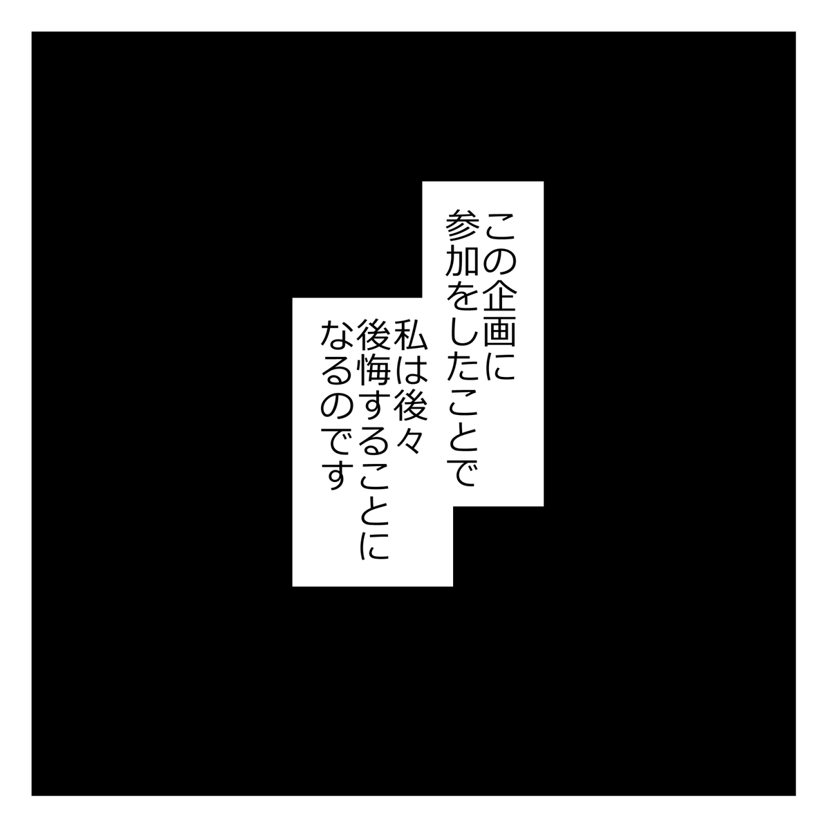 2/11 
