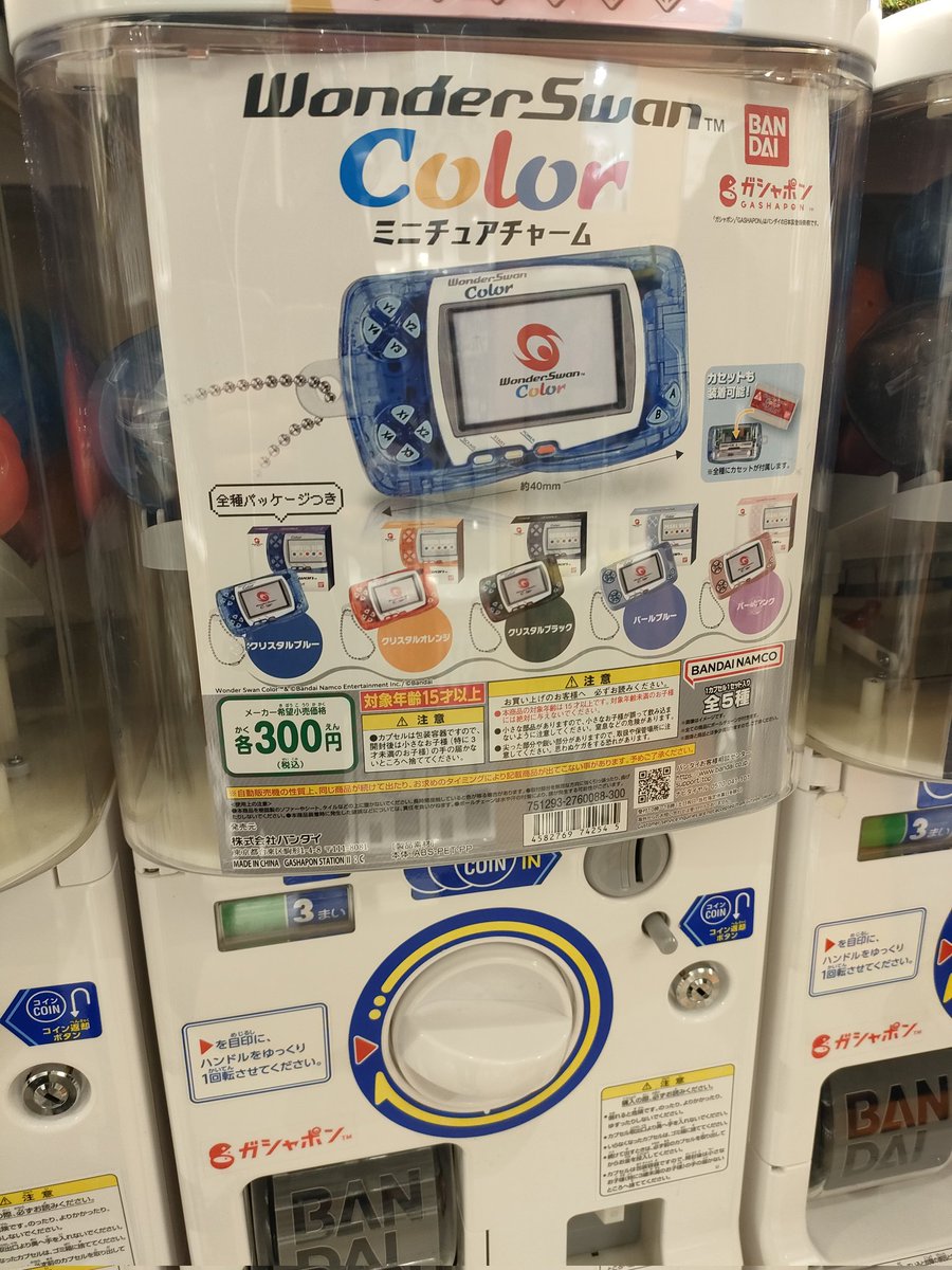 GOMAS2YU1's tweet image. アスカ ファンなら回さずにはいられないのでは？

#エヴァンゲリオン #Evangelion