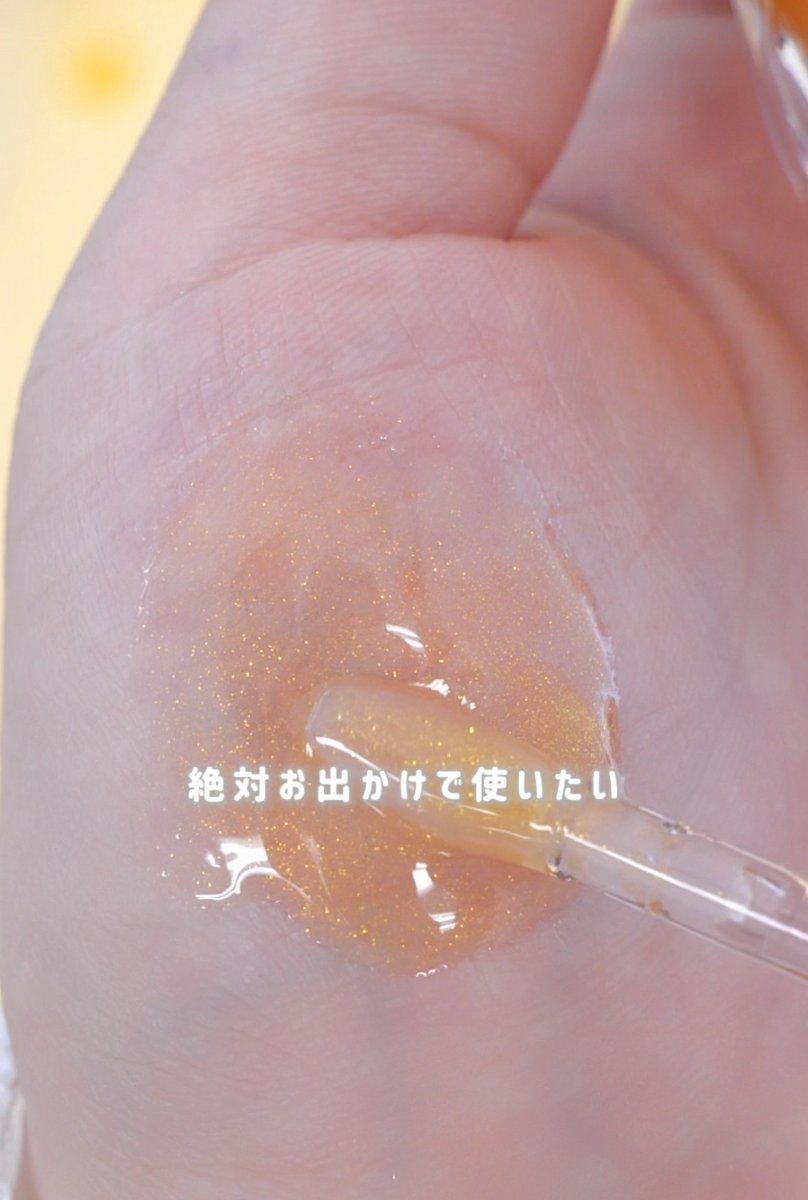 MimiBeauty__'s tweet photo. キラッキラはちみつプランパー🍯
CipiCipi ガラスプランパーのホリデー限定カラーが可愛すぎた🥹♡ https://t.co/fwjEQP2tkI