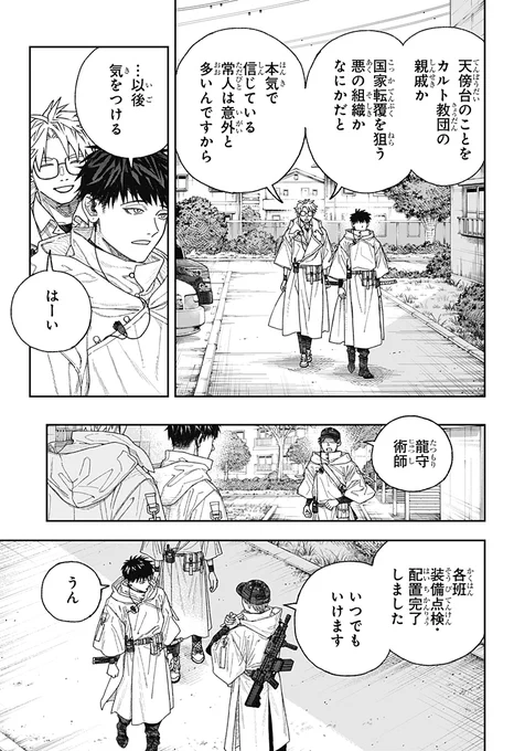 ⑦ 