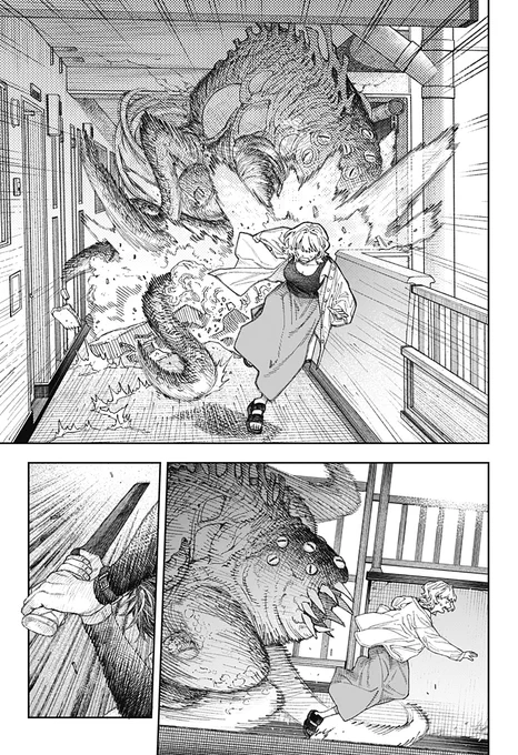⑧ 