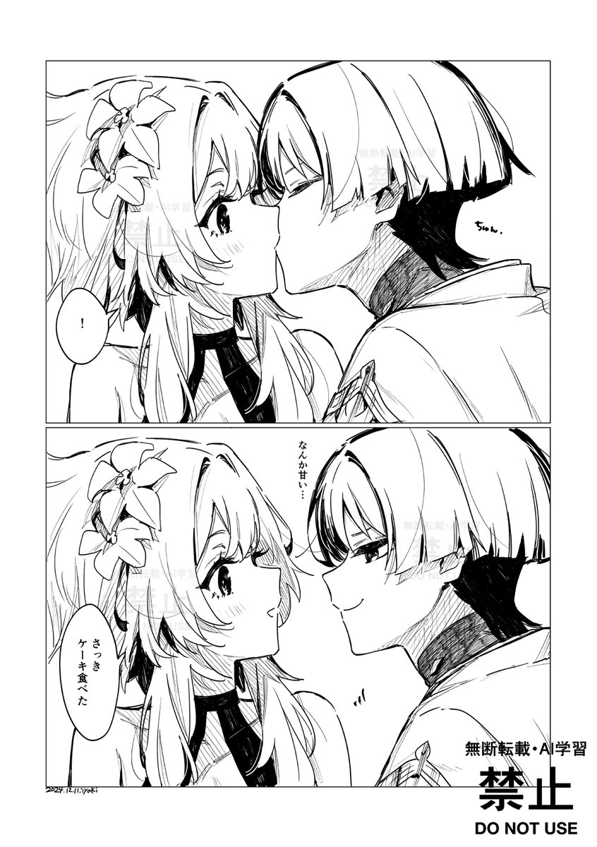hoht_yeah's tweet photo. 放蛍 https://t.co/7swoYODsBE