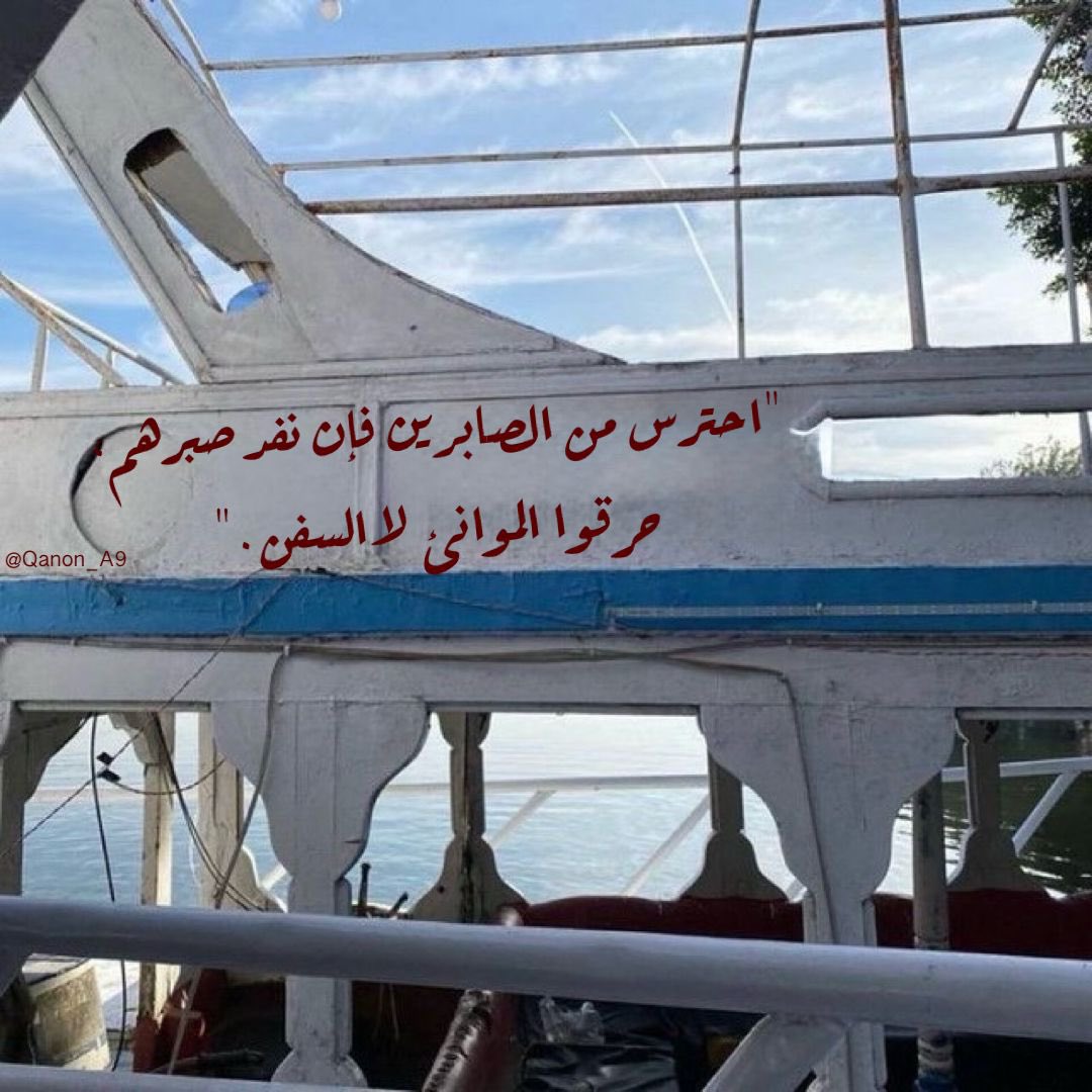 Hikmaljoukia's tweet photo. https://t.co/cSuEFbA9dH