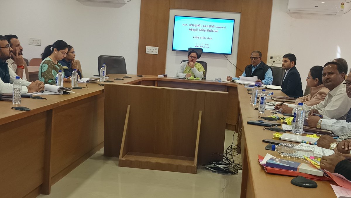 CollectorArv's tweet photo. મહેસુલી અધિક્ષકશ્રીઓની માસિક સમીક્ષા બેઠકમાં RIC પ્રકરણોની વિગત,હકક પત્રકો,પડતર અરજીઓ,ડિજિટલ ગુજરાત સમરી રીપોર્ટ #iRCMS,#RFMS #CMDASHBOARD
રીપોર્ટ,#iORA,મહેસૂલી પત્રકોની માહિતી પાણી પત્રકો#i-Mojni અરજીઓ,તાલુકા વાઈઝ e-Kyc કામગીરી સમીક્ષા સહ સુચનો આપ્યાં. @CMOGuj @revenuegujarat https://t.co/qXnYdA4Jhq
