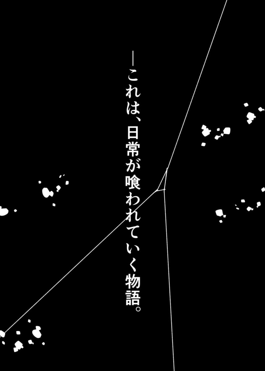 これはそういう物語だ。
#ネノクニ #PBW
クラウドファンディング:https://t.co/ccexqsBgBU 