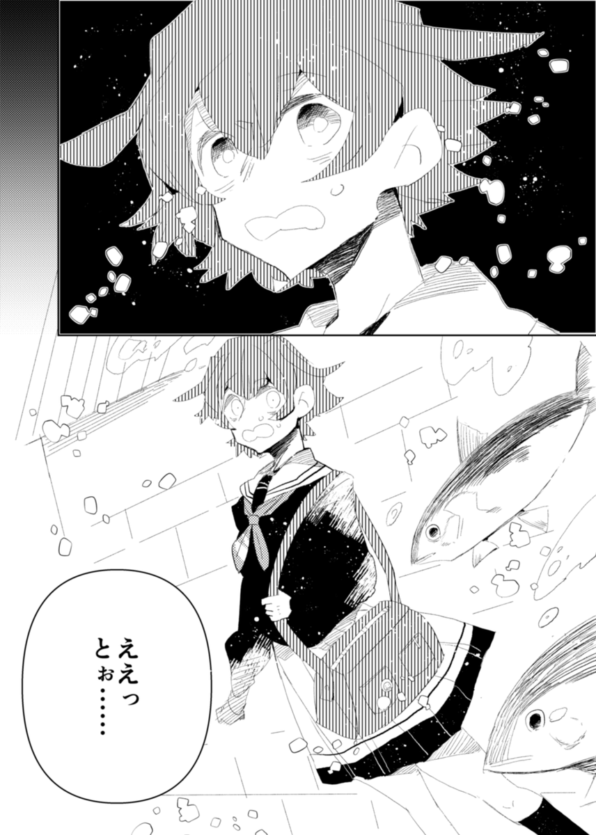 これはそういう物語だ。
#ネノクニ #PBW
クラウドファンディング:https://t.co/ccexqsBgBU 