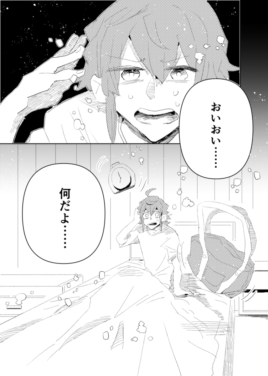 これはそういう物語だ。
#ネノクニ #PBW
クラウドファンディング:https://t.co/ccexqsBgBU 