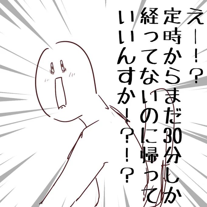 麻痺 