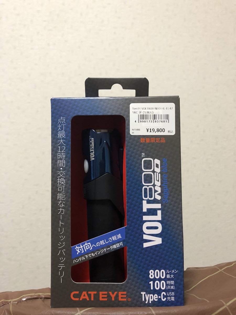 jun__xiu's tweet photo. こちらは今年最後の散財！

CATEYE VOLT800 NEO
限定カラーを購入できました😂

#ロードバイク
#ロードバイク乗りと繋がりたい https://t.co/sUNOjRxYLS