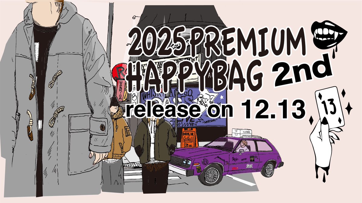 【いよいよ本日深夜0時予約販売スタート！！】
🎃2025 rovtski プレミアム福袋 第２弾内容公開しました。
予約受付開始は 12月13日 （金）深夜0時より ఠ͜ఠ⋆꙳

ロフトスキーMOZOショップ、
ロフトスキー公式オンラインストアにて予約販売致しますので、