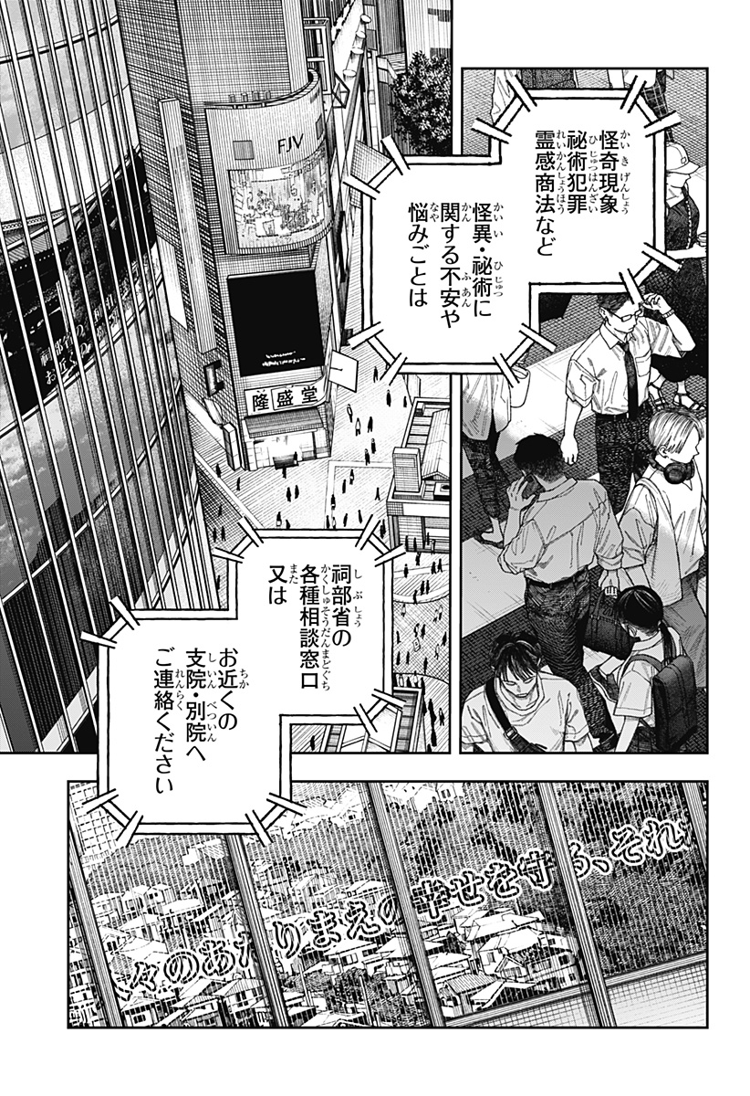 ③ 