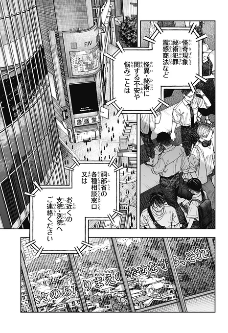 ③ 