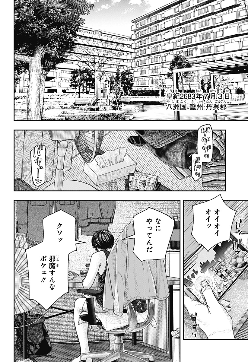③ 