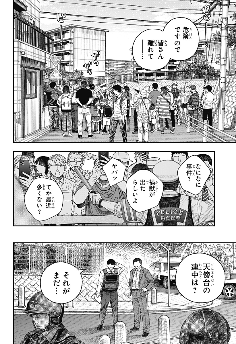 ③ 
