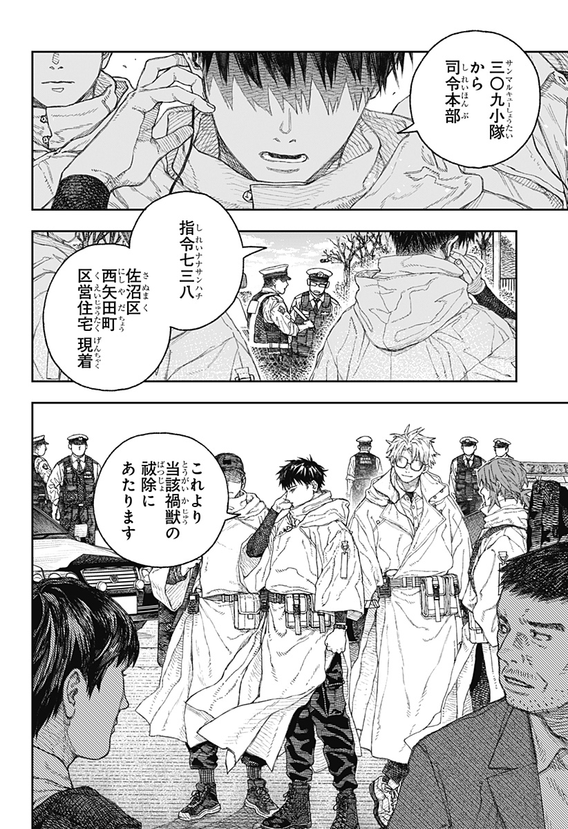 ④ 