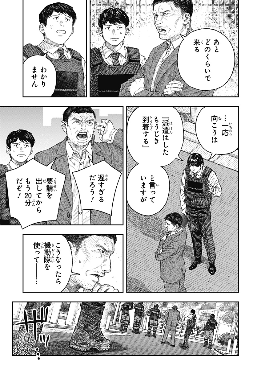④ 