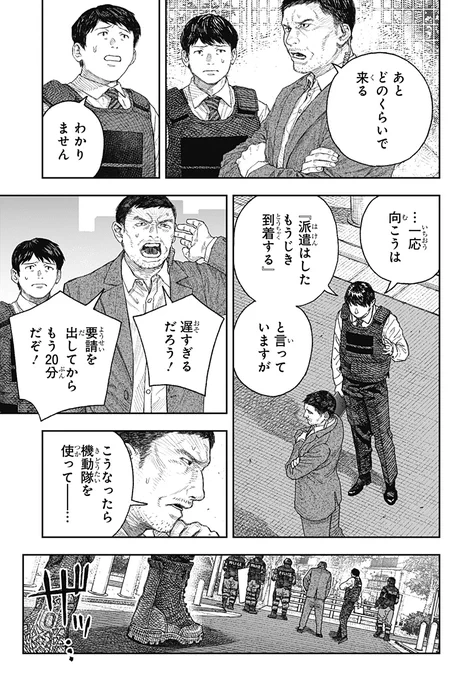 ④ 