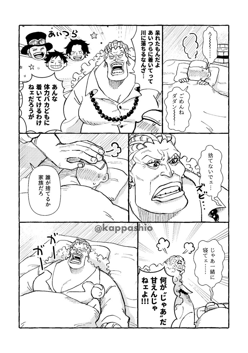 夕゛夕゛ン夢　🤒の話