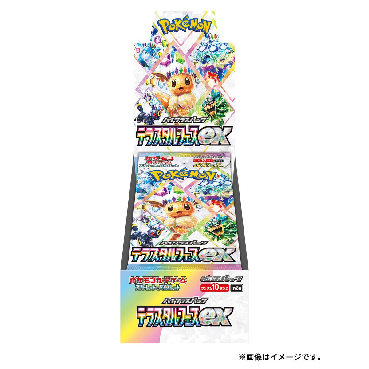 ☆ポケモンカード新作・再販速報 on X: ☆ポケモンカード新作・再販速報 on X: