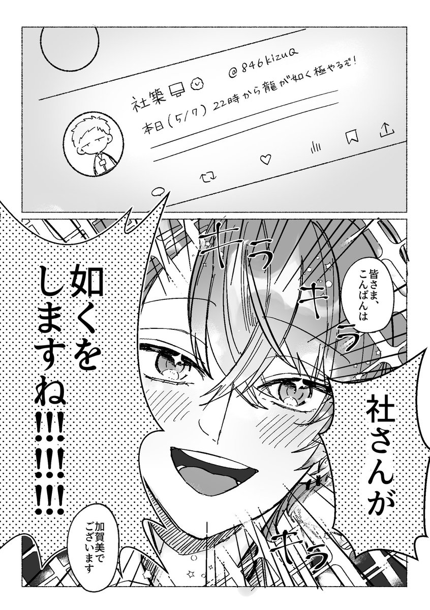 #今年も残りわずかなので今年一番伸びた絵を貼る見た絵描きさんも強制でやる

0もやってくれてうれし~~~ 