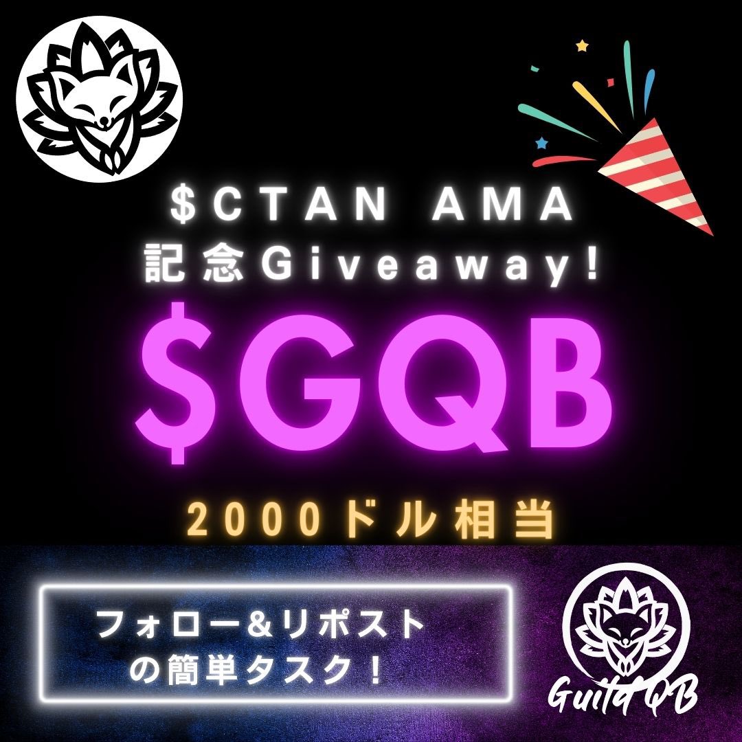 GuildQB🦊 tweet media