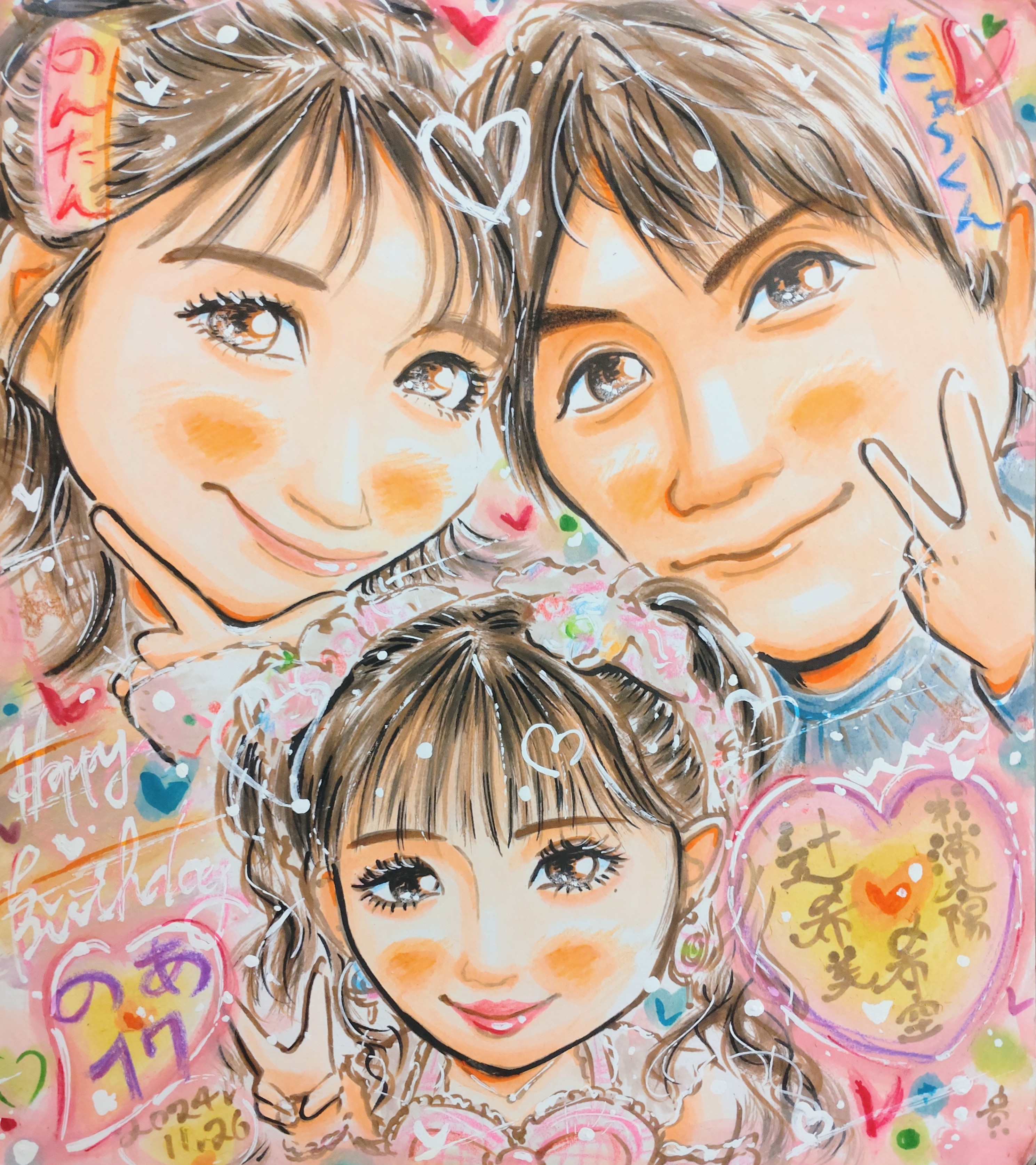 似顔絵付きスリーブ AWESOME（カー用品、スポーツ） 写真から似顔絵が出来る
