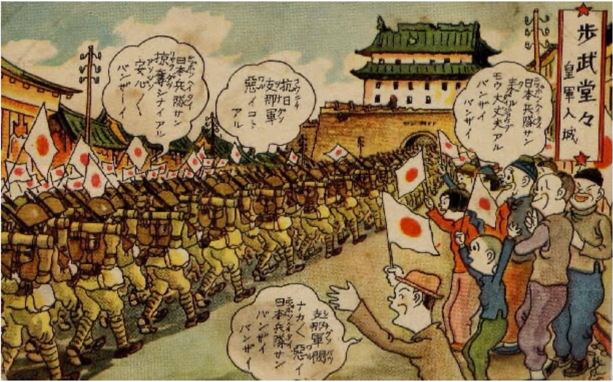 t_8100_14 日中戦争前後の軍隊教育漫画集絵葉書（漫画単行本ではない