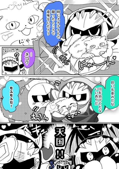 2/3） | しまスタ さんのマンガ | ツイコミ(仮)