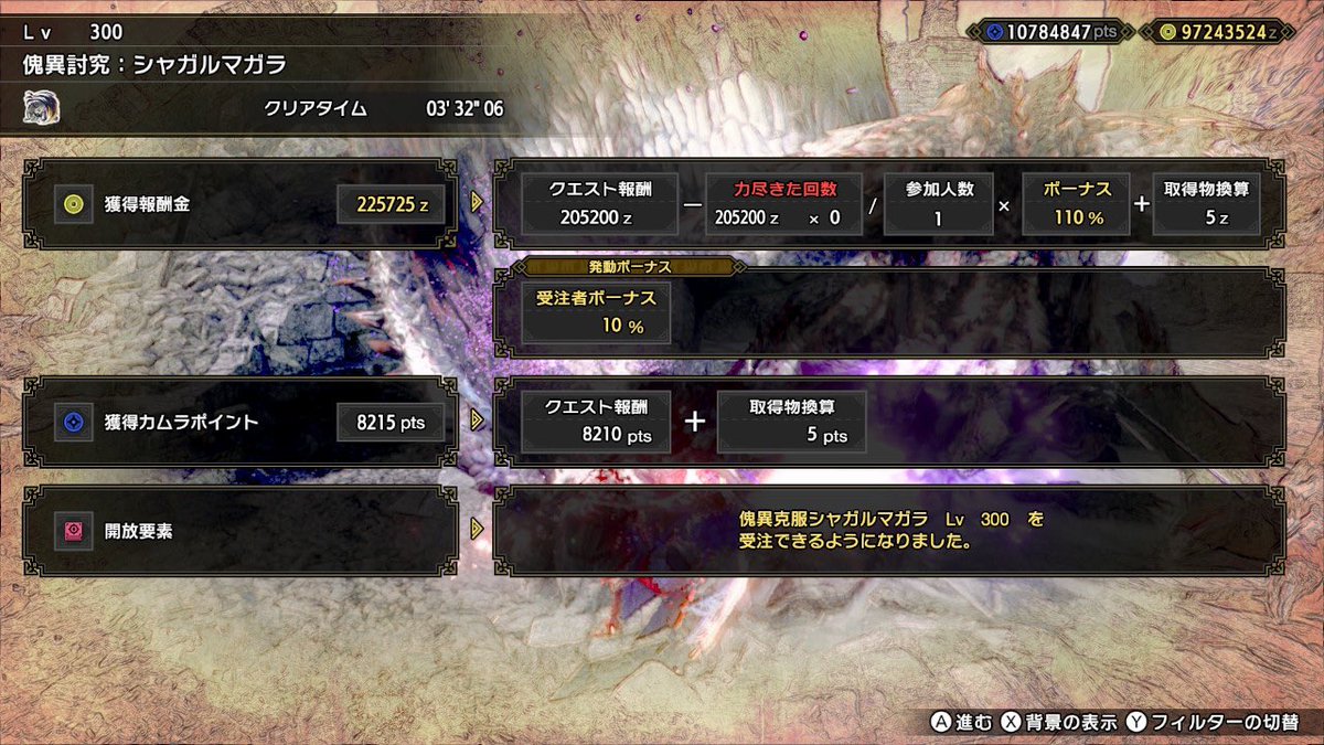 スラアク楽しい⭐️
血気3ハンパない笑笑