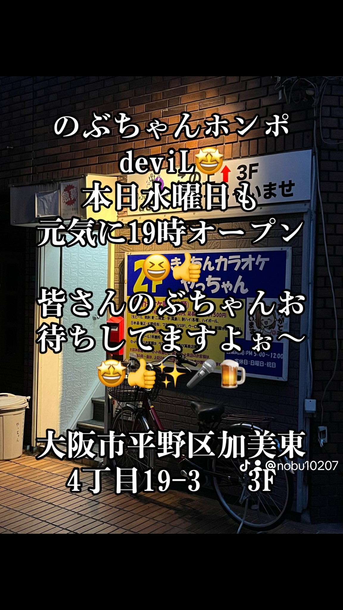 のぶちゃん様の専用ページ nobu on X