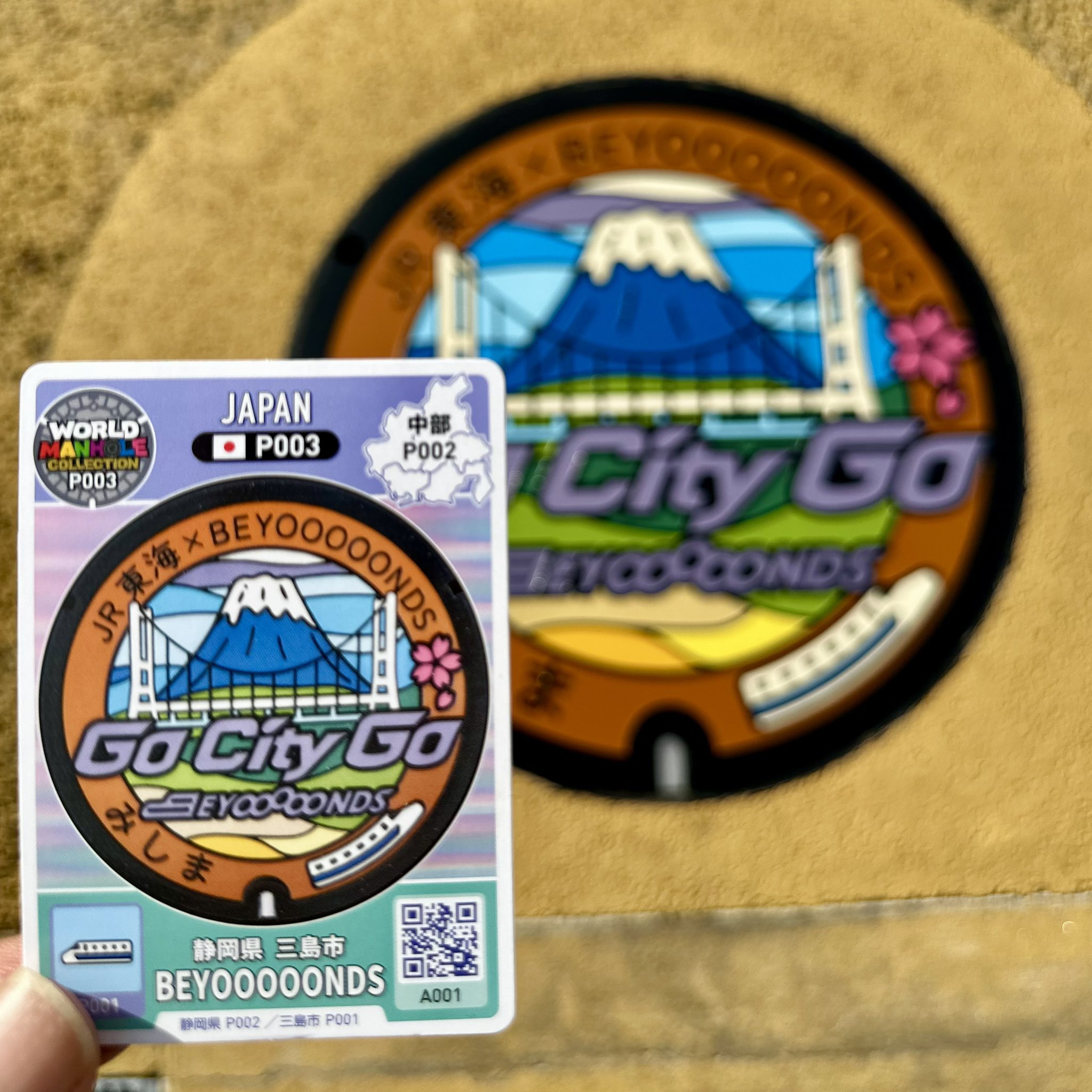 Amazon.co.jp: ワールドマンホールコレクション ロゲットカード