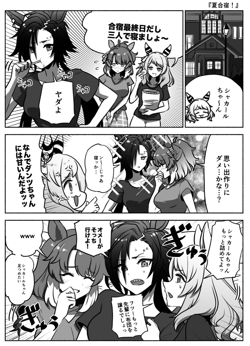 窓口基 様(@MADOguchimoto)
旨眠 様(@munenemu_Mk1)
やわらかブラック 様(@yawa_bl)
そしてリスくん

以上が素敵な参加者様達のサンプルになります!
日曜日 西地区 "お"ブロック-13ab(西2ホール)にて頒布予定です。
私は12ページ程描いております!よろしくお願いいたします🙇 