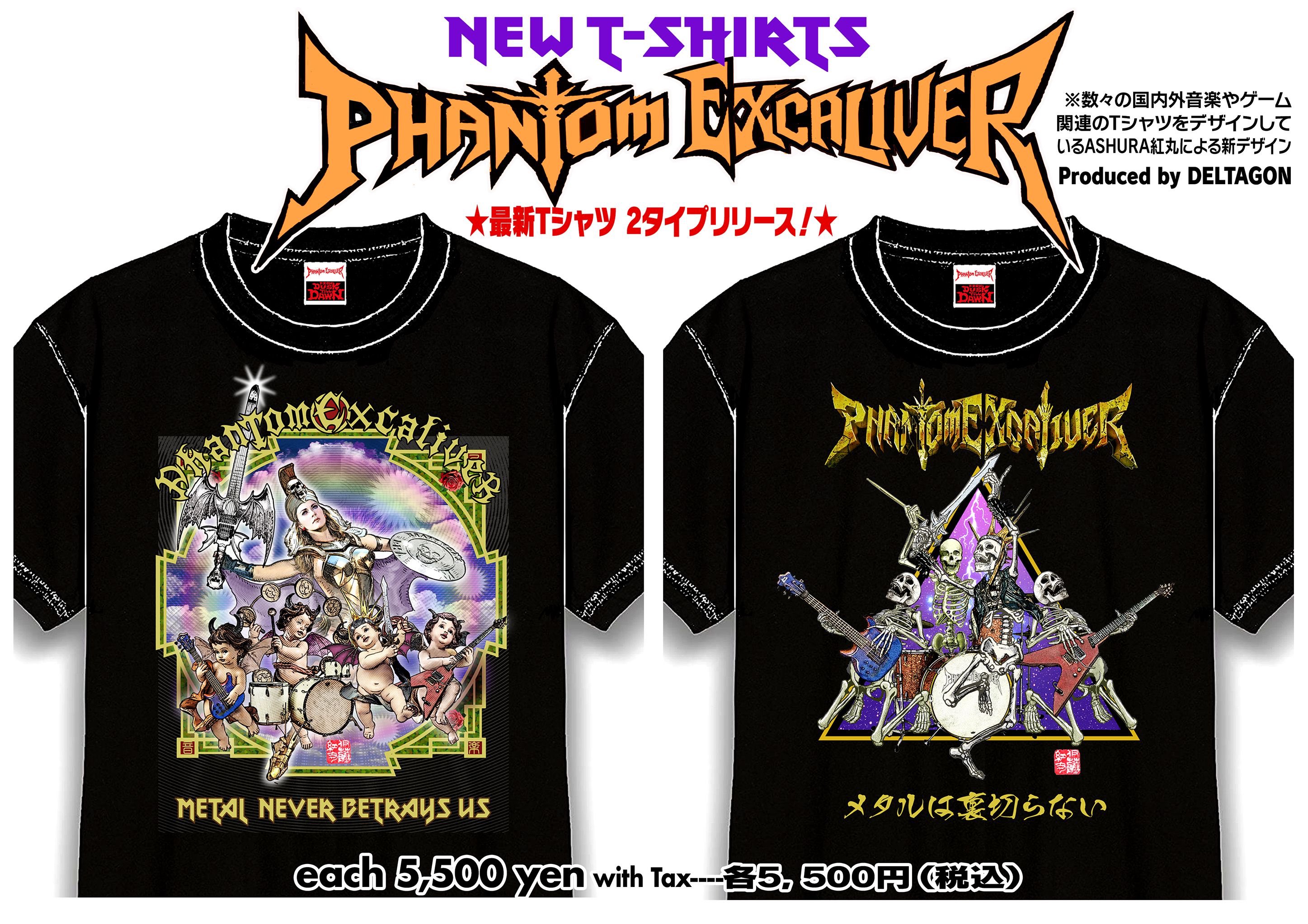 Phantom Excaliver (ファントムエクスカリバー) on X: Phantom Excaliver (ファントムエクスカリバー) on X: